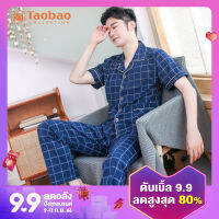 Taobao Collection ชุดนอนผู้ชายเสื้อนอนแขนสั้นกางเกงนอนขายาวชุดนอนกระโปรงแขนสั้นผู้หญิง