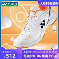 Yonex รองเท้าแบดมินตันยูนิกซ์ shb65z3ลายเสือขาวสำหรับผู้ชายและผู้หญิงรองเท้าบอลระดับมืออาชีพระบายอากาศรุ่น65z2