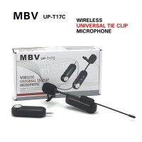 MBV ไมค์หนีบปกคอเสื้อ ไมค์ไลฟ์สด รุ่น UP-T17C