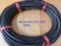 ท่อ Vacuum Lpg/Cng 4mm.