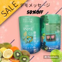 Rose Fiber โรเซ่  R♡SE ไฟเบอร์แอปเปิ้ล ผงผัก BUNCH ROSE ♡ พลัส SALE ลดล้างสต็อก