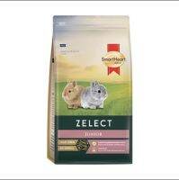 Smart Heart Gold Rabbit Food❤️?สมาร์ทฮาร์ทโกลด อาหารกระต่ายสูตรพรีเมี่ยม ขนาด 1.5kg