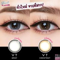 คอนแทคเลนส์ รุ่นVT gray,chestnut ลายแบ้วลายคิ้วท์ บิ๊กอายตาหวาน