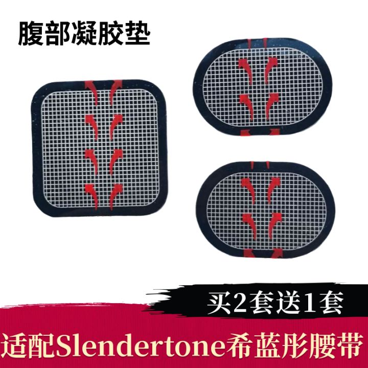 Shop Slendertone Patch with great discounts and prices online