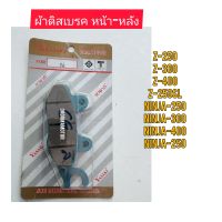 ผ้าดิสเบรค หน้า หลัง NOVA ยี่ห้อ YASAKI ใช้สำหรับมอไซค์ได้หลายรุ่น

#Z-250

#Z-300

#Z-400

#Z-250SL

#NINJA-250

#NINJA-300

#NINJA-400

#NINJA-250

สอบถามเพิ่มเติมเกี่ยวกับสินค้าได้คะ

ขนส่งเข้ารับของทุกวัน บ่าย 2 โมงทุก

LINE : 087- 610 - 5550

https:/