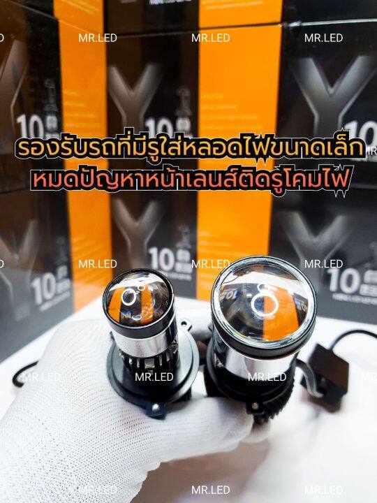 toyota-revo-หลอดไฟหน้า-led-มินิโปรเจคเตอร์