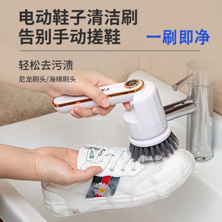 New Multi-function Household Electric Shoe Polisher Automatic