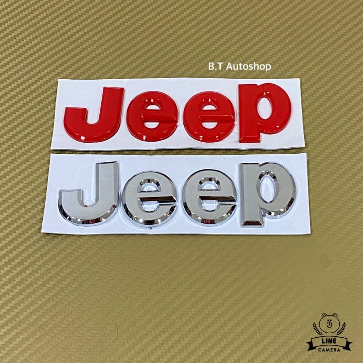 โลโก้-jeep-ติดท้ายรถ-ขนาด-4-2x14cm-ราคาต่อชิ้น