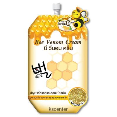 ฟูจิ ฮันนี่  FUJI HONEY bee cream  10 g  ( 1 ซอง)