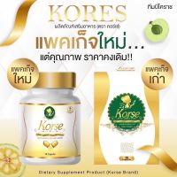 Korse คอร์เช่