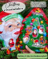 ขนม Marshmallow Christmas ขนมอร่อยหนึบหนับ คละแบบ  88g. มี2แบบ