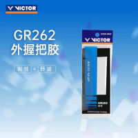 VICTOR VICTOR VICTOR VICTOR gr262ไม้แบดมินตันยางมือแบบเรียบเหนียวดูดซับเหงื่อกันลื่นแพ็ก1ชิ้น