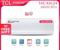 เครื่องปรับอากาศ TCL 24000btu Inverter ประหยัดไฟ R32 แถมท่อ 4เมตร