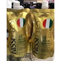 Nissi plus rich keratin collagen argan นิซซี พลัส ริช คอลลาเจน อาแกน 500ml