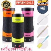 ?เครื่องทำไข่ม้วน OTTO รุ่น SW-015 ใช้งานง่าย รวดเร็ว กระจายความร้อนทั่วถึง ตัวจับทำจากซิลิโคนอย่างดี ทำความสะอาดง่าย??