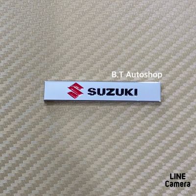 โลโก้*เพลท suzukl งานโลหะ ( ขนาด* 1 x 5.9 cm ) ราคาต่อชิ้น