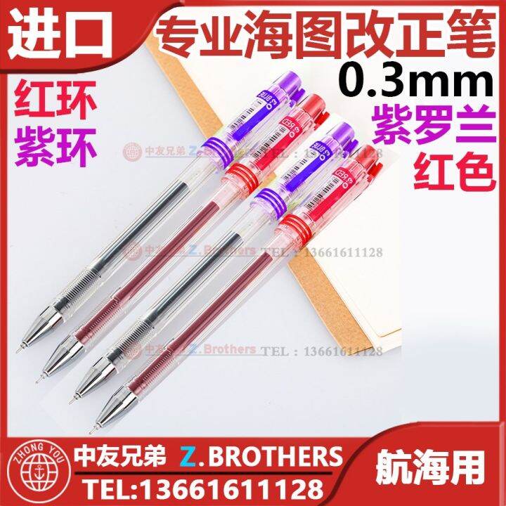 Chart Correction Pen Chart Correction Pen 0.3mm Purple Violet Marine