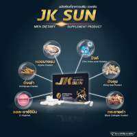 JK Sun