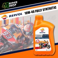 น้ำมันเครื่อง รถเกียร์ 4T  Repsol 10w40