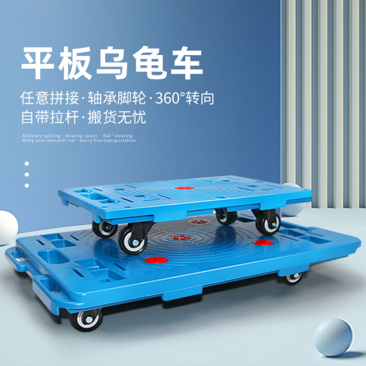 Turtle Car Flatbed Truck Splicing Tray Car Labor-Saving Car Trolley ...