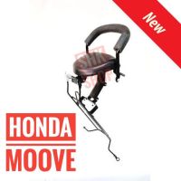 เบาะเด็ก 

ฮอนด้า มูฟ 
Honda Moove 

ที่นั่งเด็ก ติด มอเตอร์ไซค์