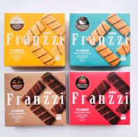 Franzzi ขนมเวเฟอร์กรุบกรอบสอดไส้ครีมรสเข้มข้น มีให้เลือก 4 รสชาติ ขนาดกล่อง 100 กรัม ขนมนำเข้า