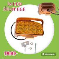 ไฟบูม ไฟหัวเก๋งแอลอีดี LED สปอร์ตไลท์ 12-36v. 45w.รถขุด ทุกรุ่นทุกยี่ห้อ อะไหล่-ชุดซ่อม รถแมคโคร รถขุด รถตัก