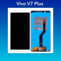 จอ Vivo V7 Plus |ชุดหน้าจอพร้อมทัชสกรีน  LCD Screen Display Touch Panel.