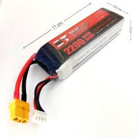 แบต lipo BT 11.1V เลือก 2200-2600mAh