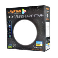 LAMPTAN LED รุ่น STAR DL P.10 ขนาด 14W