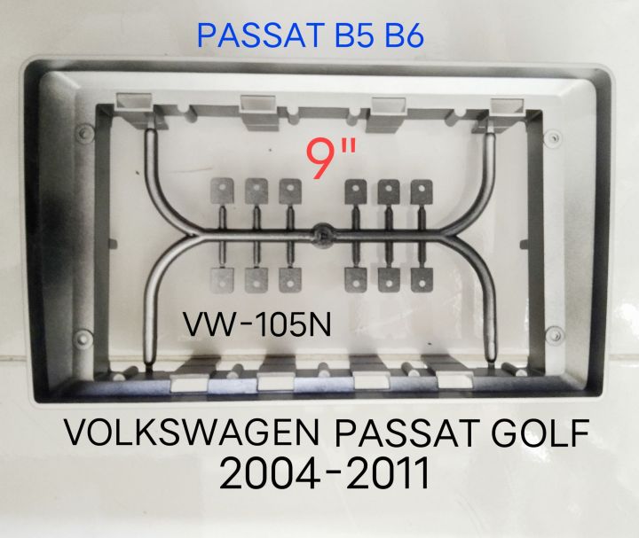 หน้ากากวิทยุ แบบสวมครอบ VM VOLKSWAGEN PASSAT B5 B6 GOLF ปี 2004-2011 สำหรับติดตั้งจอ Android player9"