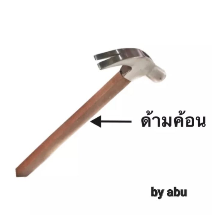 ด้ามค้อน-ด้ามค้อนไม้-ชนิดไม้เนื้อแข็ง-ด้ามจับถนัดมือ