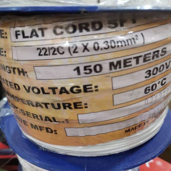 Boston flat cord 22/2c 2x0.3mm Lazada PH