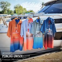 เสื้อคลุมไมโครไฟเบอร์ - Wildkids Poncho Unisex