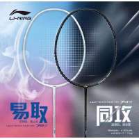 (?Pre-order) Li-Ning Windstrom 79 (New 2021)