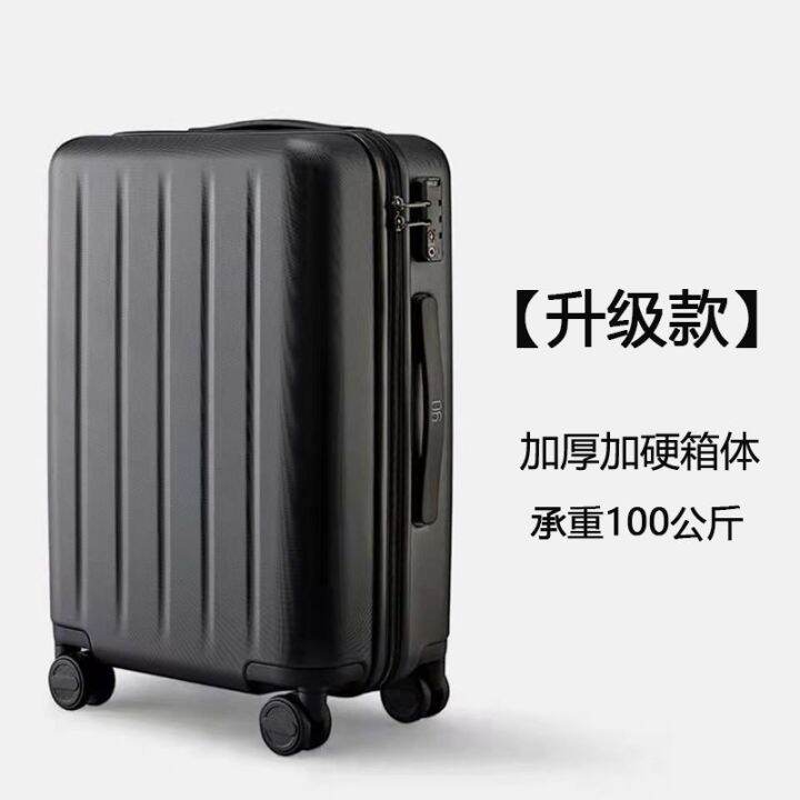 [Thickened] 90 Points Luggage for Male and Female Students Solid