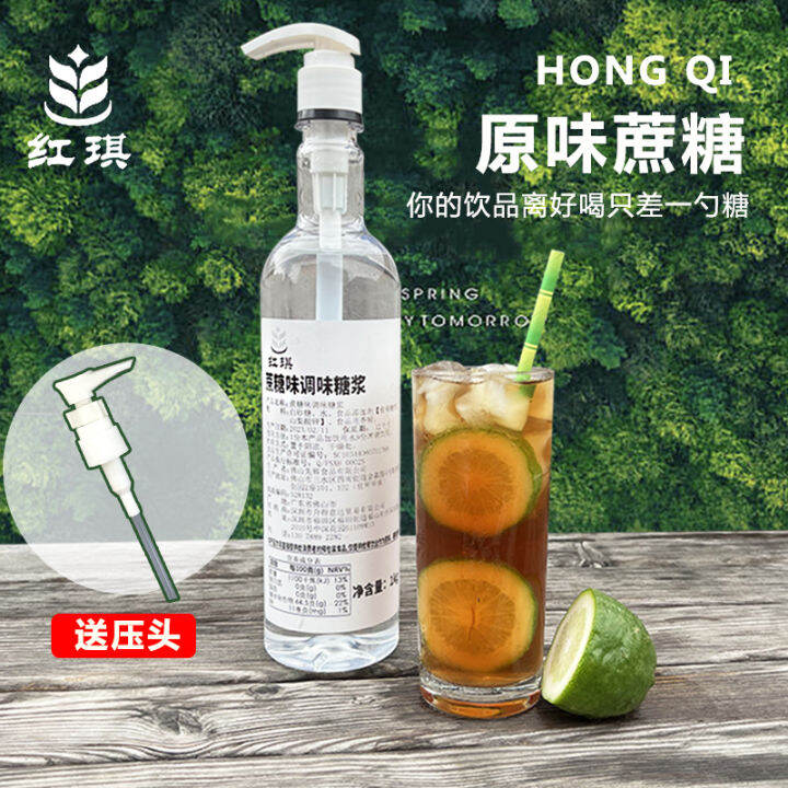 Sugar Syrup Commercial SweetScented Osmanthus Original Flavor Syrup White Granulated Sugar