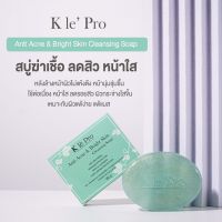 K le’ Pro Anti Acne &amp; Bright Skin Cleansing Soap 60g