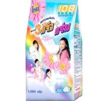 #hidd ผงซักฟอกแจ๋ว1000กรัม สูตรสำหรับซักมือและเครื่องฝาบน กลิ่นsweet blossom