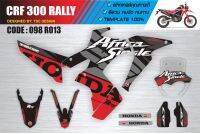 สติกเกอร์ Crf300Rally รหัส 098R013