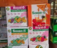 Royal-D เครื่องดื่มเกลือแร่ รอแยลดี บรรจุ กล่องละ 10 ซอง