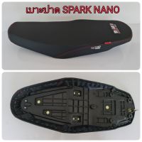 Dale เบาะปาดบาง Spark nano ผ้าเรียบ อย่างดี ทรงสวย เข้ากับตัวรถ