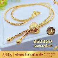 เครื่องประดับ สร้อยคอ 1 ชิ้น (สร้อยคอผู้หญิง/สร้อยคอผู้ชาย) ลายW66