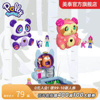 Meitai pollypocket กล่องสมบัติเซอร์ไพรส์แบบพลิกได้มินิของเล่นสำหรับเด็กเล่นที่บ้านสำหรับเด็กหญิง3ขวบขึ้นไป