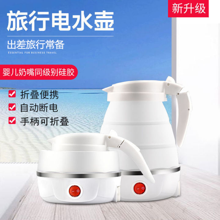 Folding Electric Kettle Travel Kettle Travel Dormitory Small Mini