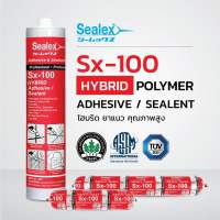 ซิลิโคน กาวยาแนว ซีลเลกซ์ Sx-100 สีขาว **ทาสีทับได้**