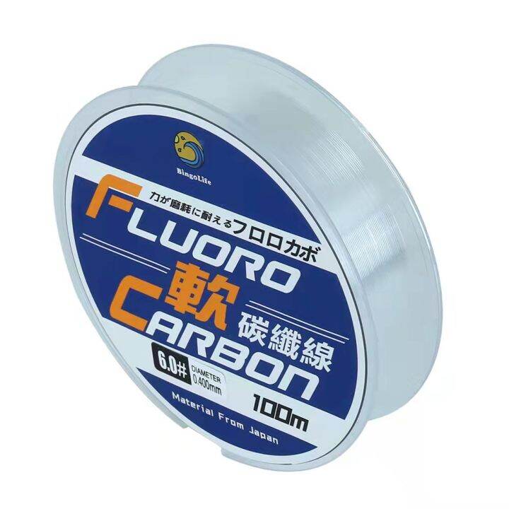 Bingolife Soft Fluorocarbon Fishing Line Premium Carbon Fiber Leader