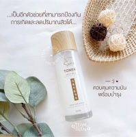 ราคาต่อขวด โทนเนอร์นมแพะ SIS’S TONER GOAT MILK MOUNTIAN EXTRACT ขนาด 100 มล. โทนเนอร์นาโนเอสเซ้น