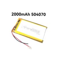 504070 3.7v 2000mAh battery แบตเตอรี่สำหรับลำโพง กล้อง mp3 mp4 พร้อมส่ง มีประกัน เก็บเงินปลายทาง