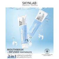 ส่งฟรี ?SKYNLAB MOUTHWASH-INFUSED TOOTHPASTE ยาสีฟันเม้าท์วอชอินฟิวซ์ 
เหมาะสำหรับผู้ที่มีปัญหากลิ่นปากรุนแรง